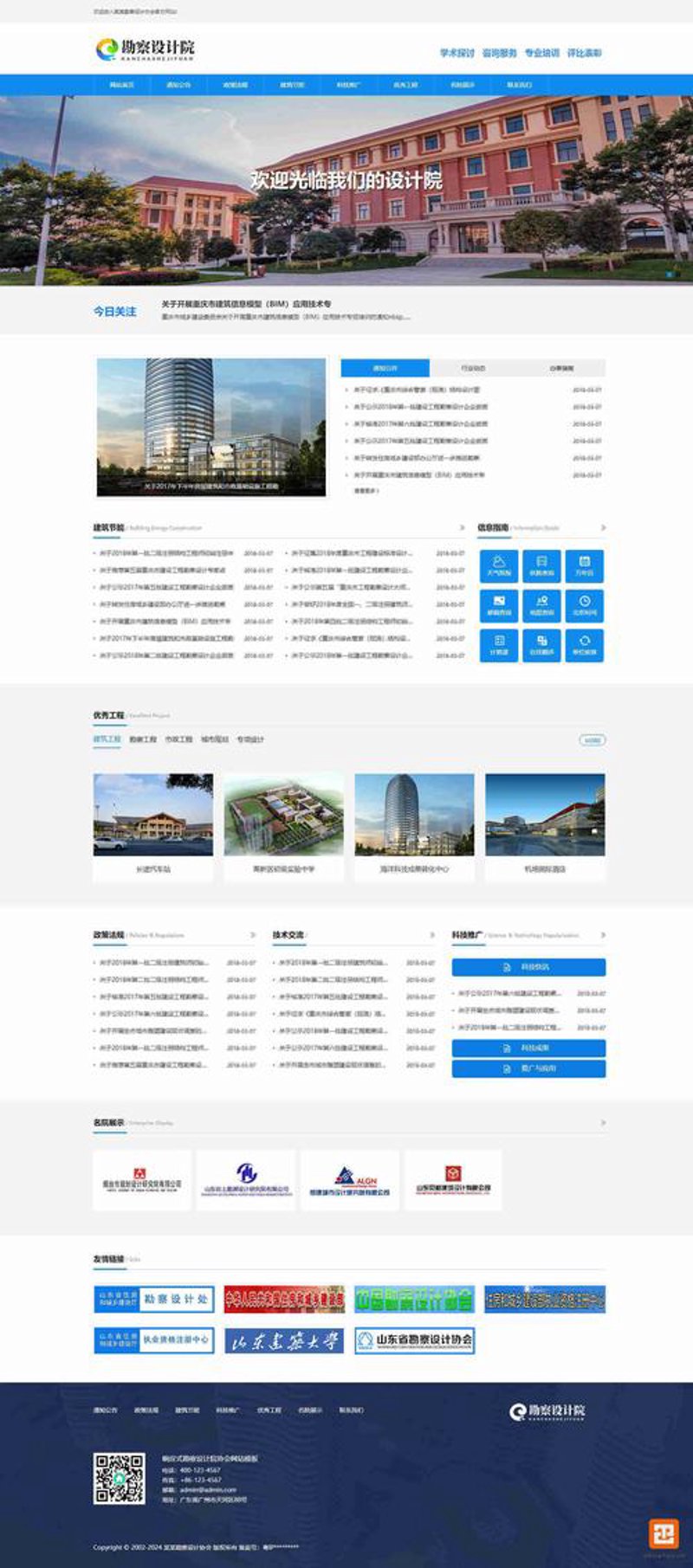 小程序开发：现代社交电商的新风向